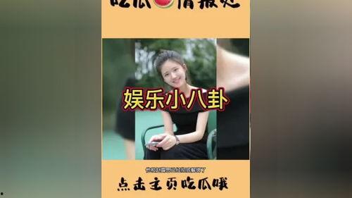 娱乐圈吃瓜群众心态