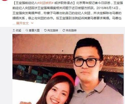 重庆娱乐圈吃瓜事件,揭秘幕后真相与人物纠葛