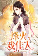 吃瓜娱乐圈心声余唐小说,余唐娱乐圈风云录